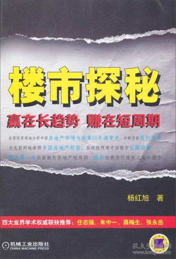 如何在危机中寻觅商机探秘赚钱的成语智慧
