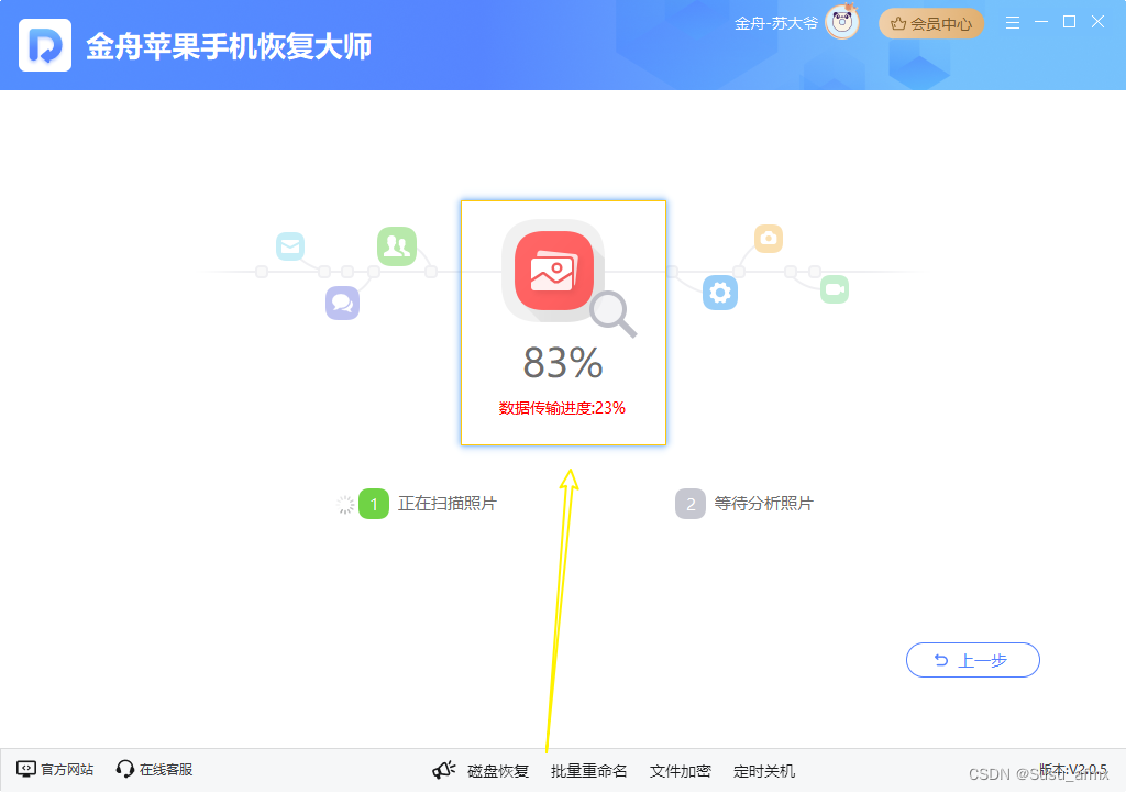 如何彻底删除赚钱照片掌握正确删除方法