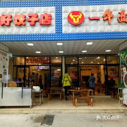 如何在县城经营早餐店赚钱县城早餐店盈利之道