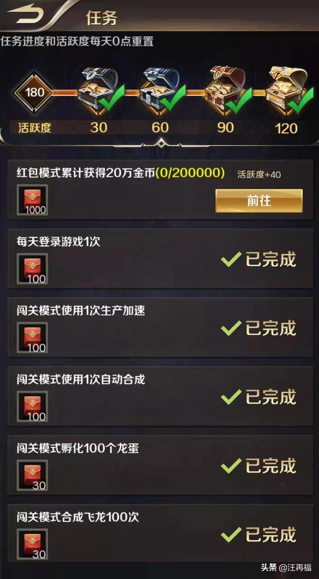 真的能通过养龙挖矿赚钱揭秘相关游戏名字