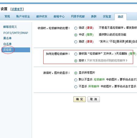 真的能通过代发垃圾邮件赚钱吗