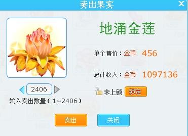 农牧场种植哪些作物盈利高视频解析赚钱之道