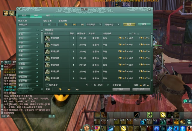 如何用剑盾轻松赚钱