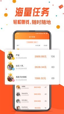 哪些兼职APP能在家里赚钱操作简便靠谱推荐