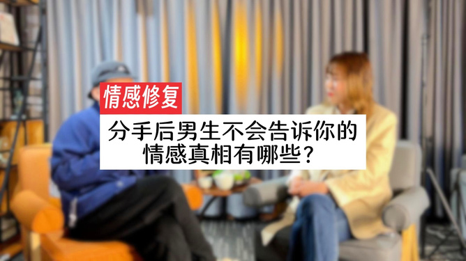 分手后是否还应资助前男友情感与经济的边界探讨