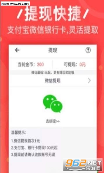 真的能通过养熊软件赚钱吗下载途径详解