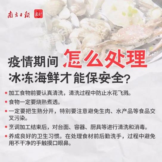 冷冻食品销售真的能赚钱吗