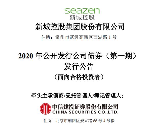 公司发行债券盈利何在债券发行对公司是福还是祸