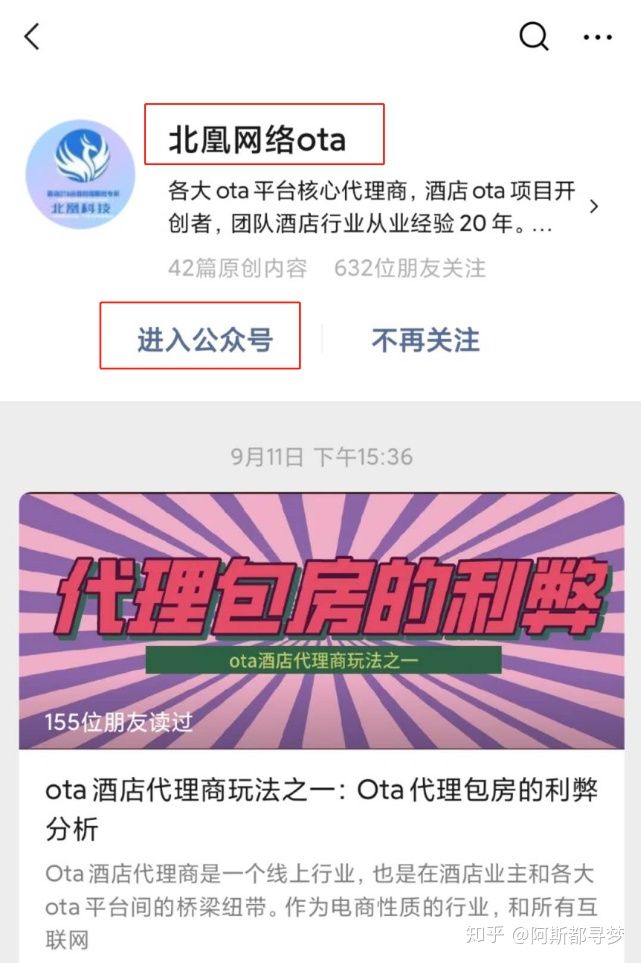 如何在县城投资宾馆盈利利润与风险分析