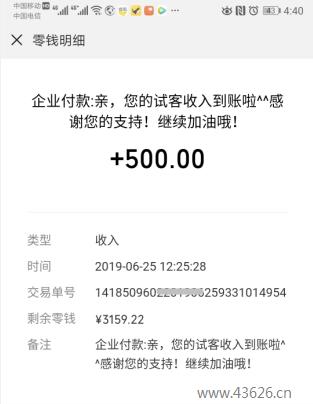 在家用手机兼职真的能免费赚钱吗
