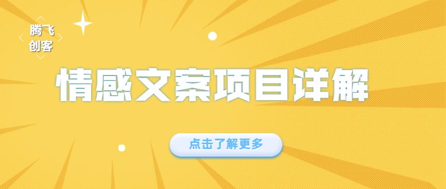 哪些视频文案更能吸金揭秘最赚钱的视频类型