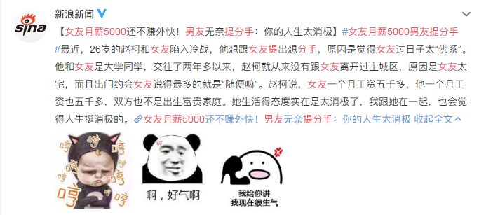 分手后女性如何发力赚钱