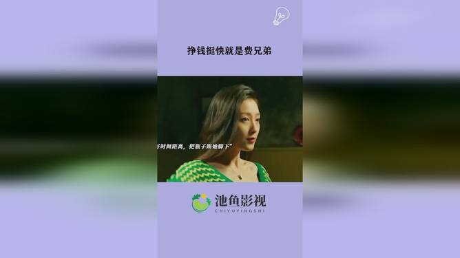 在家赚钱真的难兄弟如何快速挣钱