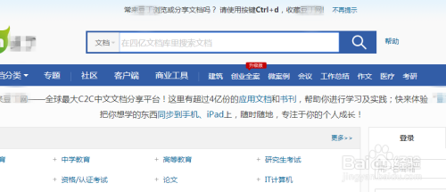 真的能靠漂流瓶兼职免费赚钱吗