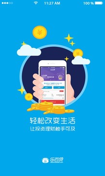 如何用10万元快速便捷理财获利