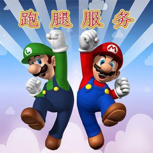 同城快跑5G时代兼职跑腿真能赚钱吗