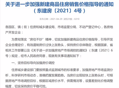 在成都卖大米能盈利吗哪些地方是销售热点