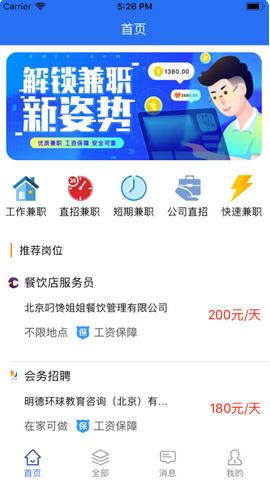 推荐燕麦片兼职真的能赚钱吗知乎热议解析