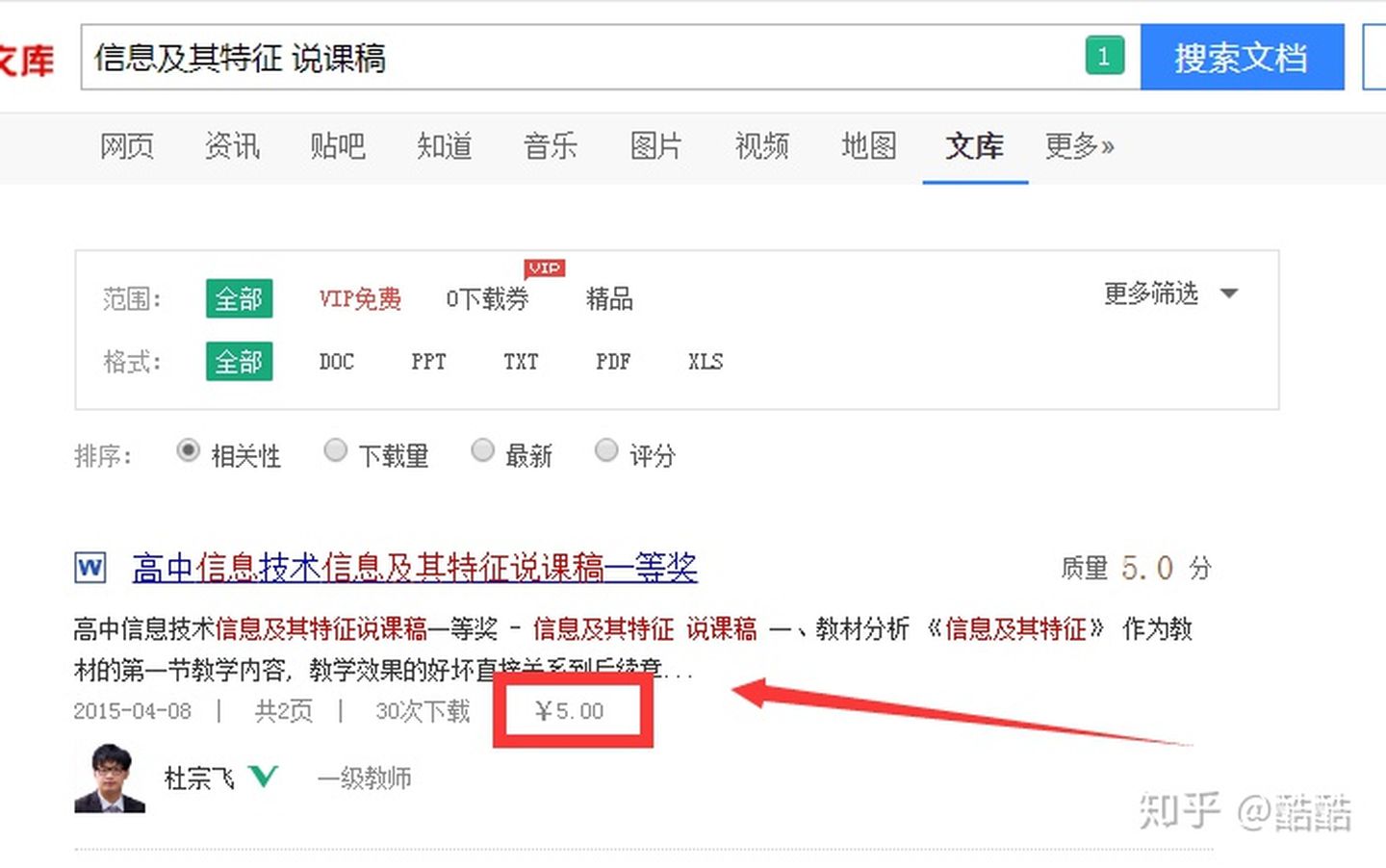 哪些兼职最快赚钱快速赚钱的兼职推荐