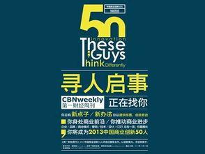 如何用文案图片招募拼搏赚钱的人才