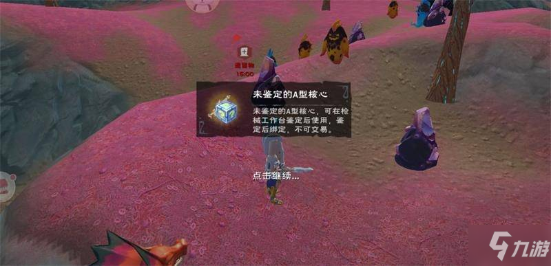 探索《创造与魔法》中的杀鸡赚钱岛屿竟成圣地