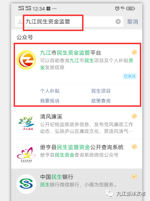 在吉林市开滴滴打车收入如何月入多少能期待