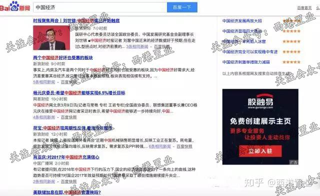 在柬埔寨从事网络销售真的能赚钱吗
