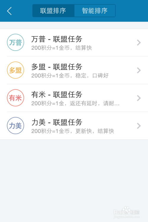 真的能赚钱探究写新闻软件的可靠性