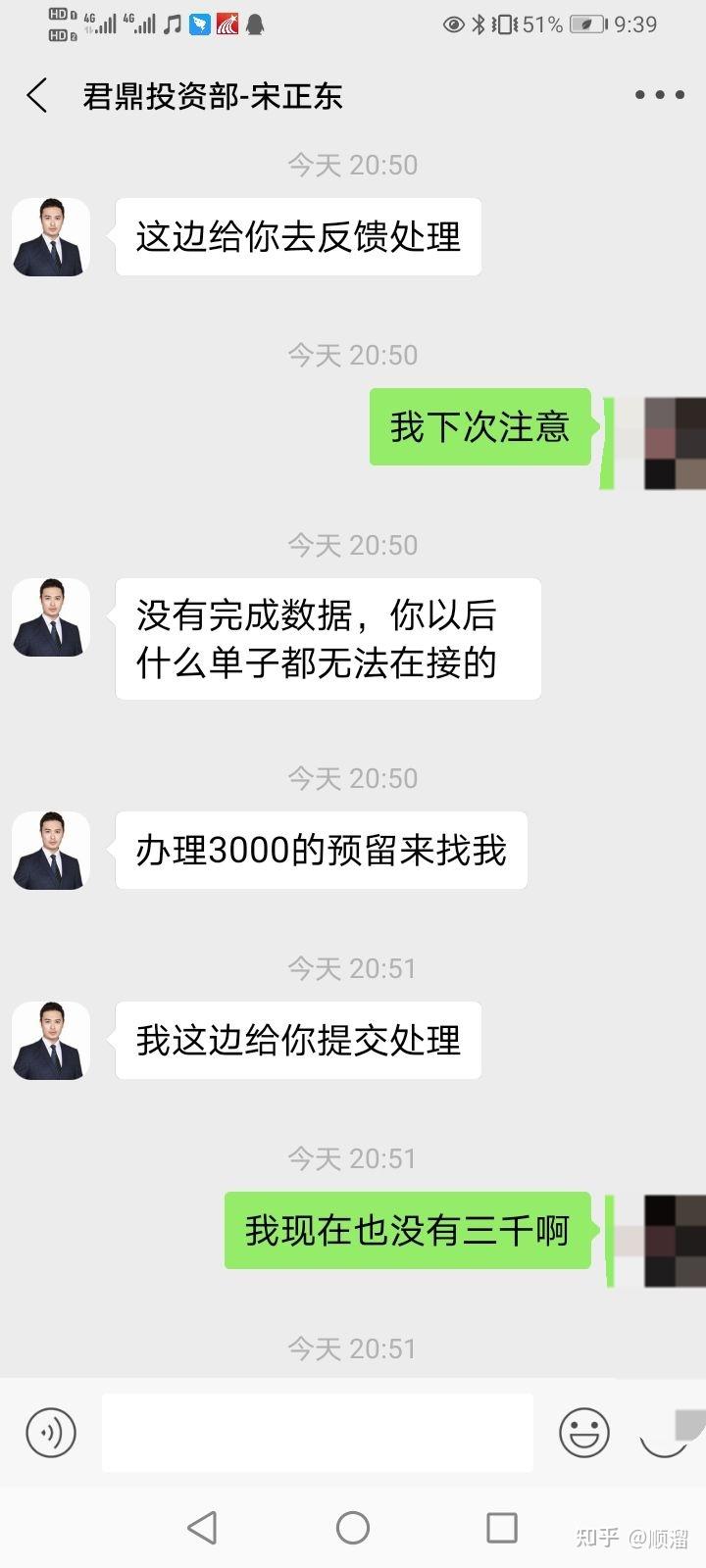 在家赚钱兄弟们是否也觉得挑战重重