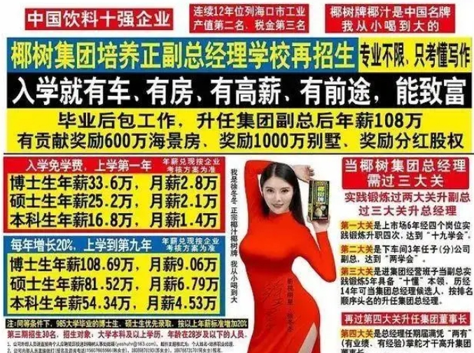 冬天卖被子能盈利吗哪些广告词最吸引人