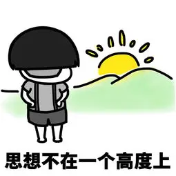 出门赚钱你试过这么搞笑的招数吗
