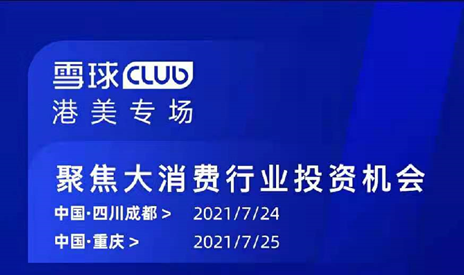 微电子真的能赚钱吗探究销售之道
