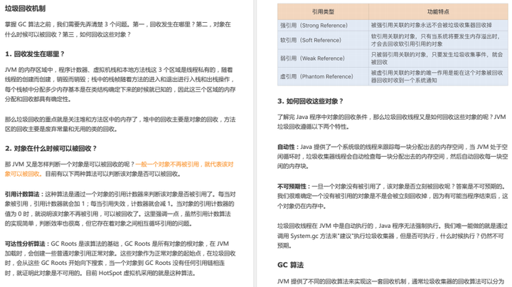 况露在行疆赚钱能力如何揭秘其职业简历