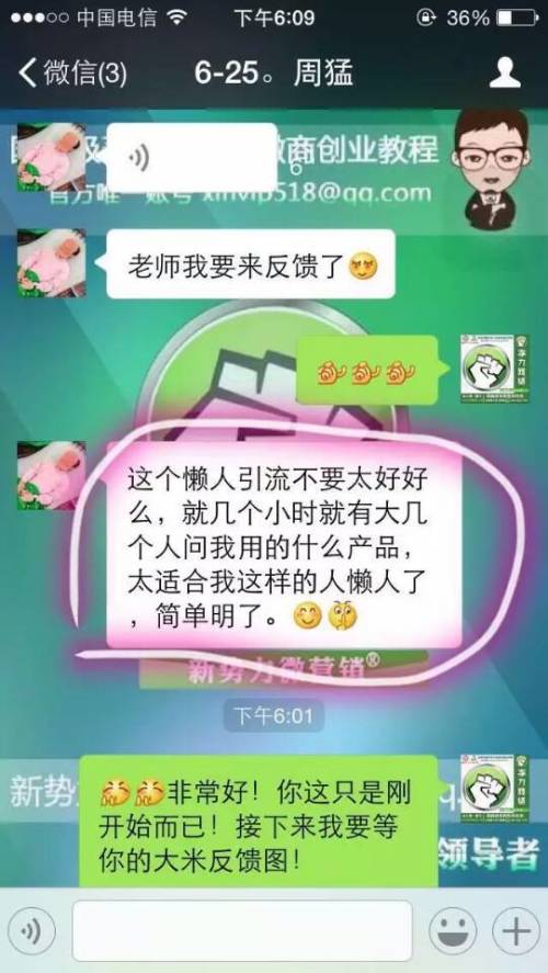 在家冬天装扣子赚钱可靠吗手工活真相探究