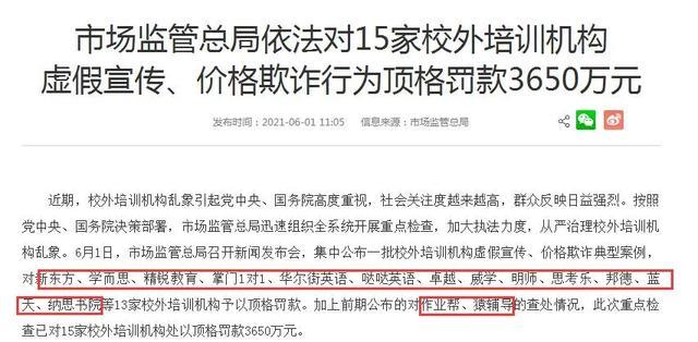 凹凸教育加盟盈利如何培训机构实力评价一览