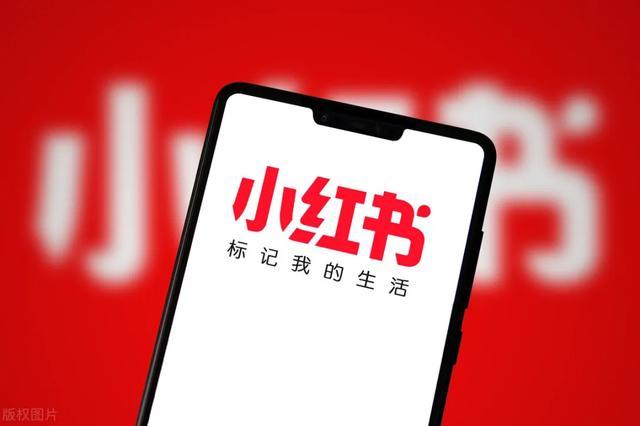 在小红书上写作真能赚钱提现吗