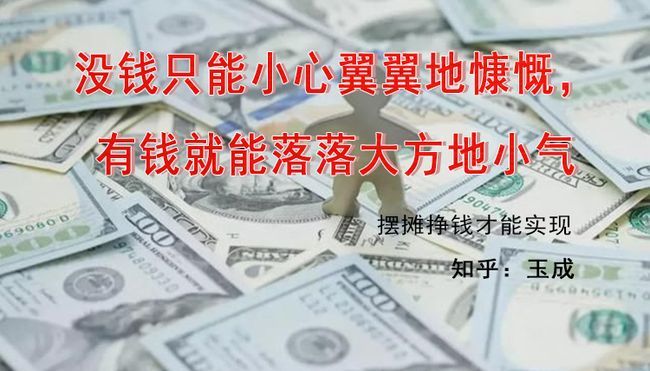 飞行感应器摆摊赚钱吗探讨地摊销售玩具的盈利潜力
