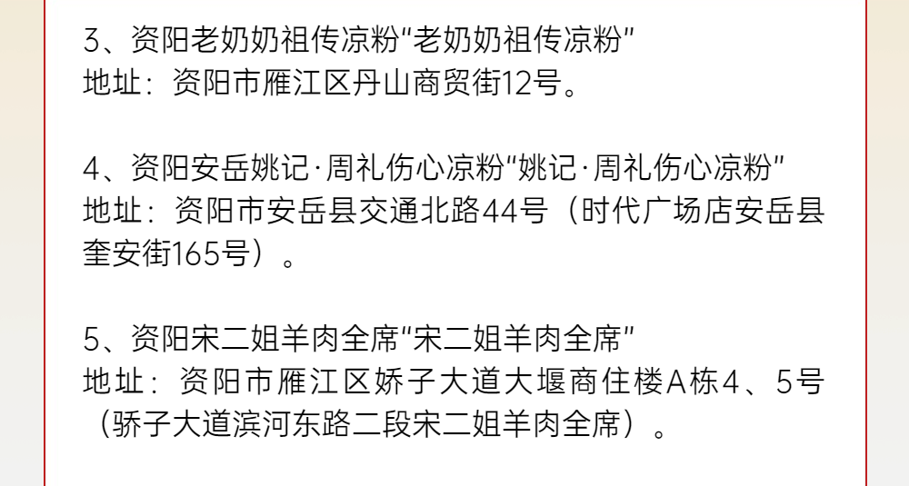 加盟小吃店真的能盈利吗探究其中的常见套路