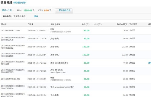 真的能通过售卖小游戏代码赚钱吗