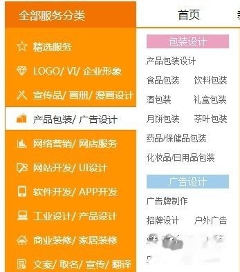 如何用PS技能实现盈利PS赚钱之路揭秘