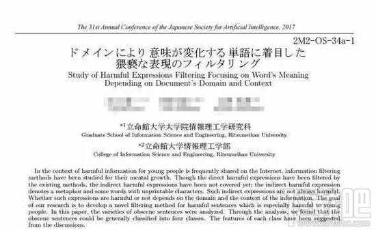 黄文创作真的能盈利吗如何合法合规地撰写吸引读者