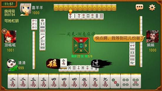 麻将充钱平台如何盈利商家赚钱的秘密