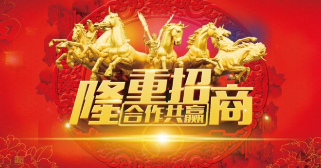做十三香代理不加盟能否盈利代理价与拿货价解析