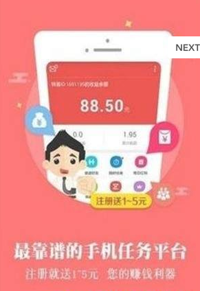 指尖理财有何不同一起探寻赚钱新方式
