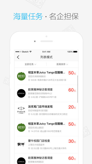 如何用照片赚钱软件实现收益一键发图就能赚钱