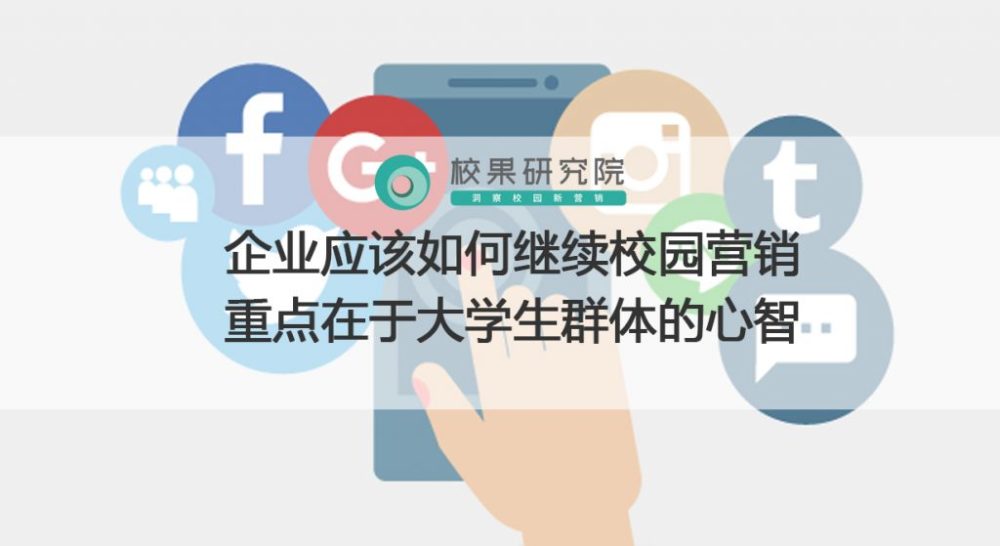 大学生如何在校园开启赚钱之路创业途径解析