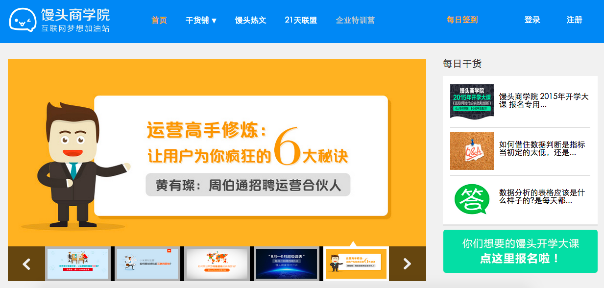 在延庆运营北京配音网站能盈利吗