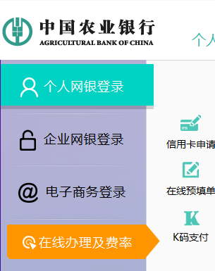 农行与邮政储蓄谁盈利更丰厚