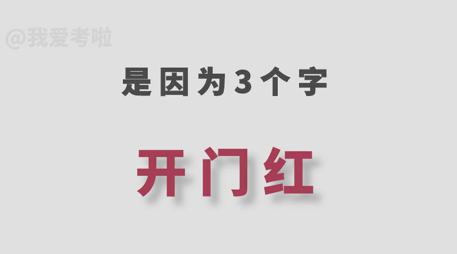 大家都在拼命挣钱吗同事们的奋斗现状揭秘