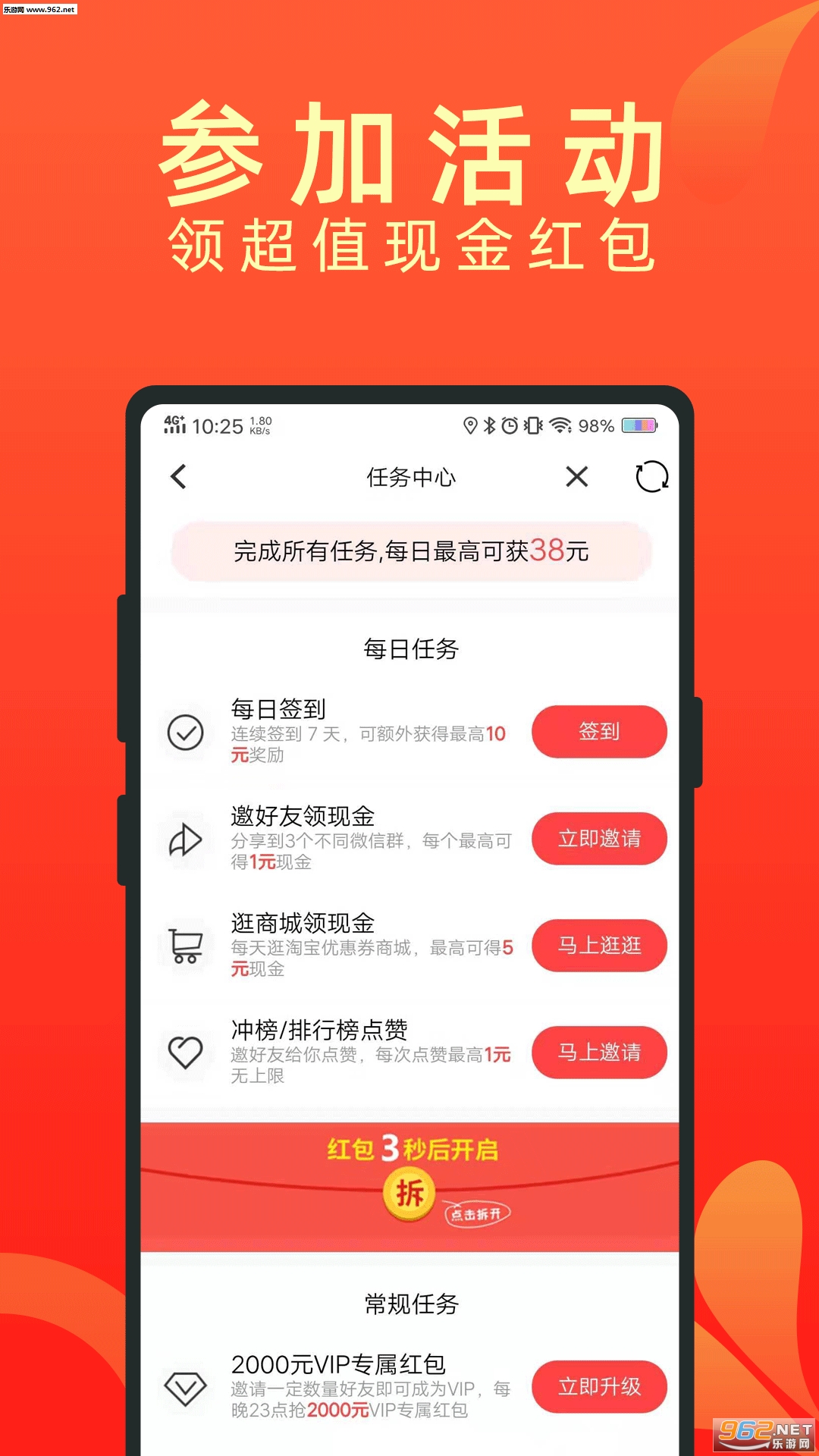 哪些养龙APP能赚钱揭秘热门赚钱软件名字